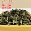 鼎茗荟丨十一年陈磻溪牡丹 福鼎老白茶 2014年原料 100g 醇厚陈香，岁月知味 商品缩略图2