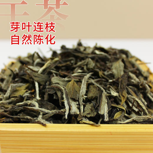 鼎茗荟丨十一年陈磻溪牡丹 福鼎老白茶 2014年原料 100g 醇厚陈香，岁月知味 商品图2