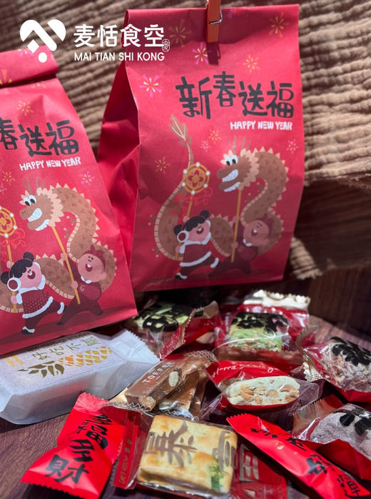 新年糖果礼包（内含太妃糖，牛轧糖，花生酥，雪花酥，牛轧苏打、凤梨酥） 商品图0