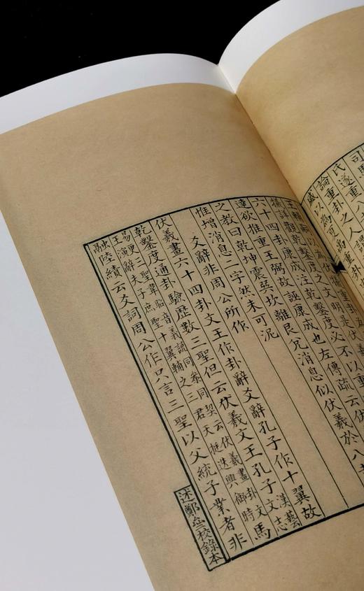 【特惠2折】国家图书馆藏未刊稿丛书：《蛾术编》，16开，精装，全10册，[清]王鸣盛著，凤凰出版社2020年一版一印，定价4500，售价900元。 商品图11