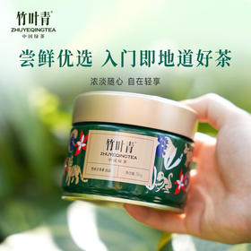 【2025春茶现货】竹叶青绿茶 峨眉高山绿茶特级50g单罐装