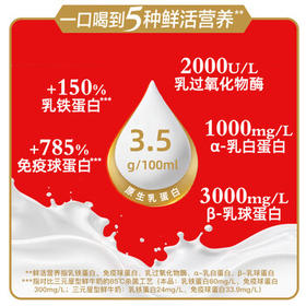 三元北京鲜牛奶900ml 72度瓶装儿童营养孕妇冷藏牛奶【丁禹兮同款】