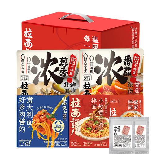 拉面说温暖一面家庭分享礼盒1039.1g 商品图0