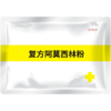 华畜复方阿莫西林  抗菌消炎不吸潮不结块 鸡鸭鹅猪用 药效强、耐药性强 商品缩略图5