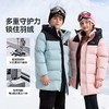【英氏】【90%白鸭绒】【110-175】男女童三防中长款羽绒服 商品缩略图0