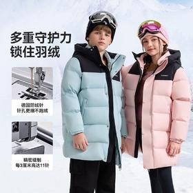 【英氏】【90%白鸭绒】【110-175】男女童三防中长款羽绒服
