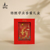 锦鲤香囊礼盒 商品缩略图5