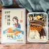 滋仙草灵芝菌汤包70g/盒 商品缩略图3