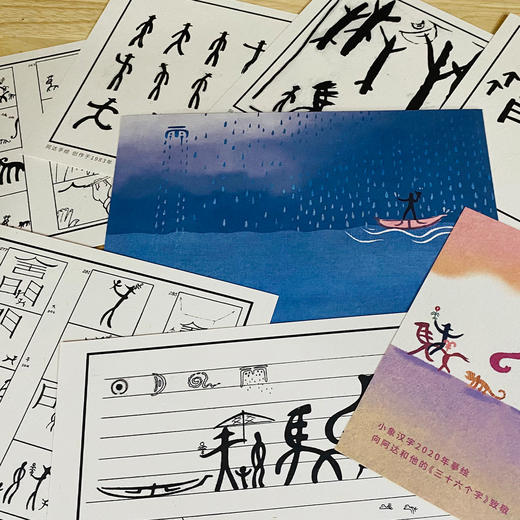 《三十六个字故事盒子》 商品图10