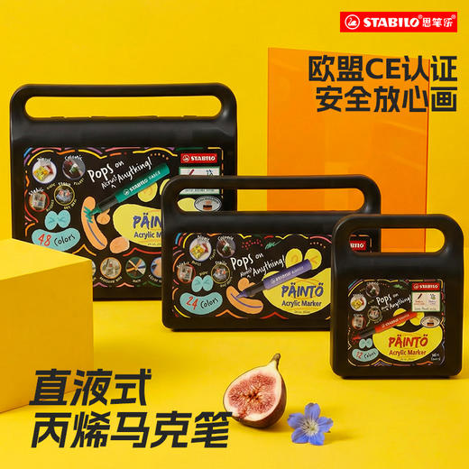 【新品】德国思笔乐直液式丙烯马克笔软头礼盒小学生绘画可叠色 商品图0