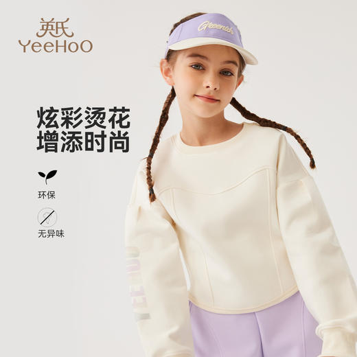 【英氏】【140-170】女童收腰短款卫衣 商品图3