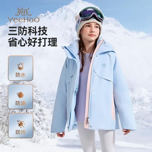 【英氏】【110-175】男女童工装连帽羽绒服 商品图8