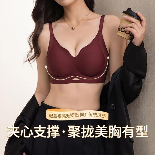 【无痕收副乳提赘肉❗️聚拢美胸有型】新年喜事本命年复古红内衣提拉调整型小胸聚拢爆款无痕上托收副乳文胸。jc 商品图0