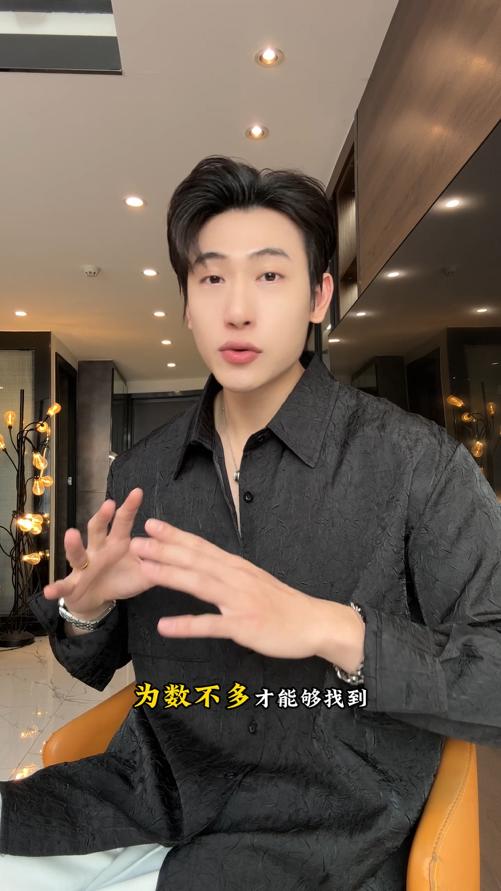 6955SDSA男士秋冬新款痞帅男装潮牌显瘦褶皱设计长袖衬衫百搭时尚上衣 商品图0