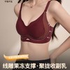 【无痕收副乳提赘肉❗️聚拢美胸有型】新年喜事本命年复古红内衣提拉调整型小胸聚拢爆款无痕上托收副乳文胸。jc 商品缩略图1