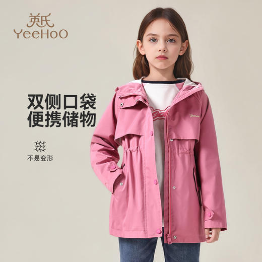 【英氏】【130-170】女童春秋连帽外套 商品图2