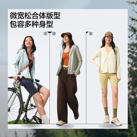 【26春夏新品】蕉下女士透气防晒衣（宽松款）AS100 商品图4