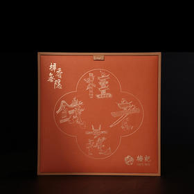 梅记桂花老铁 经典250g 2009底料 安溪铁观音乌龙茶老茶高端礼盒