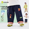[纯棉]嘟嘟家儿童裤子春装男童长裤女童童装可爱宝宝衣服春秋款D6AKZ174 商品缩略图0