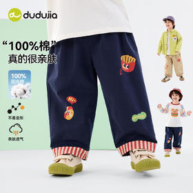 [纯棉]嘟嘟家儿童裤子春装男童长裤女童童装可爱宝宝衣服春秋款D6AKZ174