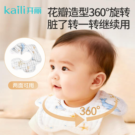 6条丨A类婴儿六层纱布围嘴100%纯棉可洗360度可旋转口水巾围兜升级款26*29cm 商品图3