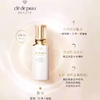 春日限定【保税仓直发·蚂蚁链支持溯源】「送礼袋」CPB肌肤之钥水乳正装三件套-钻光滋润水170ml+钻光日乳125ml+钻光夜乳125ml_bba 商品缩略图4