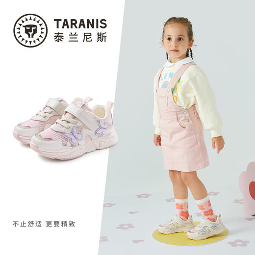 泰兰尼斯春款小童段女童可爱粉蝴蝶运动鞋T01X3A2530 商品图1