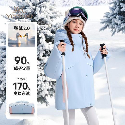 【英氏】【110-175】男女童工装连帽羽绒服 商品图7