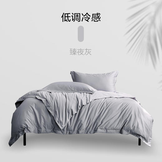 华纺100支纯棉抗菌四件套【山东必买好品】 商品图2