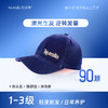 【私域专属】妮雀娜90颗低能量激光生发帽 商品缩略图0