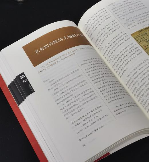 【特惠】王军作品两种：《采访本上的城市（增订本）》+《十年》，16开，平装，王军著，三联书店2016/2020年版，印次不等，两册定价：146，售价58元。 商品图14