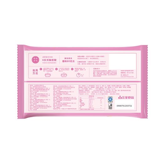 J三全300g桃胶玫瑰牛奶润汤圆 商品图1