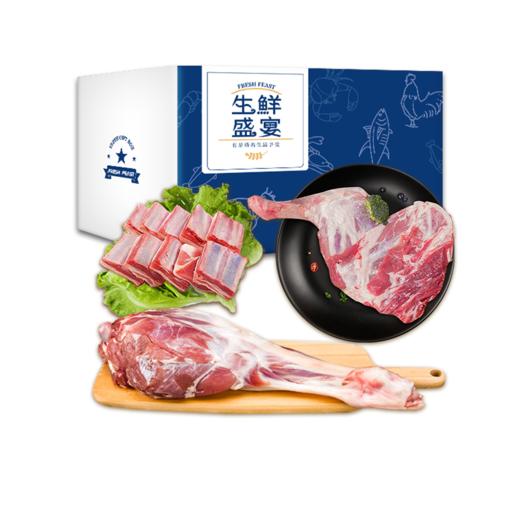 诺顿逸品 和和美美精选盐池滩羊组合4000g 商品图0