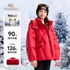 【英氏】【男女同款】【90-130】儿童加厚保暖连帽羽绒服 商品缩略图4