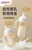 贝亲自然离乳重力球吸管奶瓶330mL-经典款(12月+)包邮 商品缩略图0