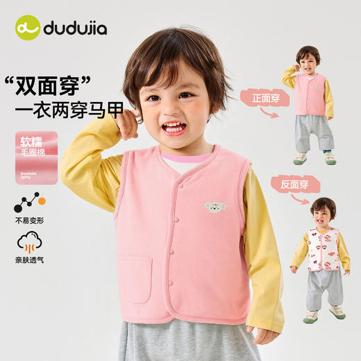 嘟嘟家宝宝马甲男童春装女童洋气衣服儿童春季背心婴儿春秋童装潮D6ABX045 商品图2