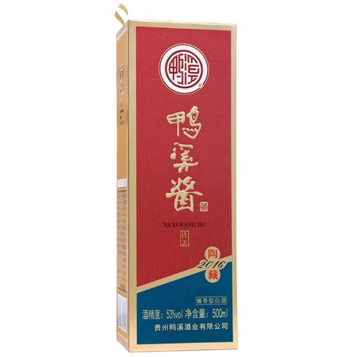 【亏本清仓】2024年 贵州鸭溪窖 鸭溪酱 铁盖 酱香型白酒 53度 500ml*6瓶整箱 商品图3