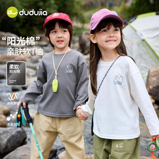 【纯棉】嘟嘟家儿童T恤春秋女童上衣纯棉宝宝童装男童衣服春装T6ATX054 商品图2