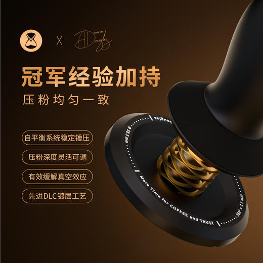泰摩X大师联名系列 安东尼自平衡粉锤 商品图11