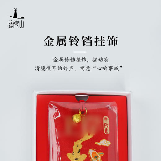 锦鲤香囊礼盒 商品图4
