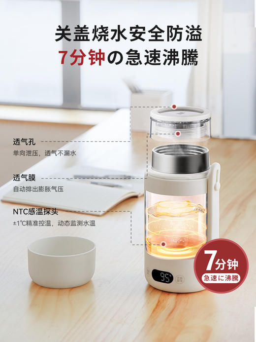【日本车载烧水杯】日本正负零烧水杯车载便携式烧水壶户外煮水壶旅行烧水杯小电热杯 商品图3