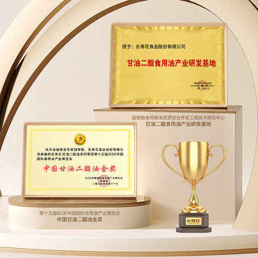 长寿花60%玉米甘油二酯食用油500ml*2礼盒装【山东必买好品】 商品图4