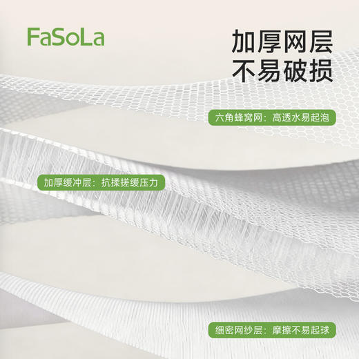 FaSoLa起泡网香皂肥皂泡泡网袋洗面奶双层泡沫发泡网兜洁面专用网 商品图4