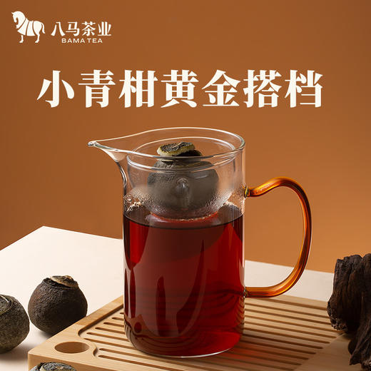 八马茶具丨 八马乐摇玻璃公道杯300ml 商品图0
