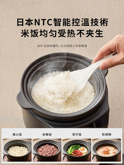 【日本无涂层陶土电饭煲】日本正负零陶瓷电饭煲0涂层家用电饭锅煲仔饭锅伊贺烧饭煲大容量 商品图2