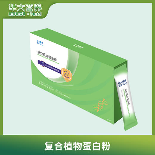 华大营养植物蛋白粉 商品图2