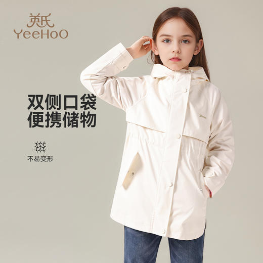 【英氏】【130-170】女童春秋连帽外套 商品图5