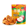 鲜记苹果干400g 商品缩略图0