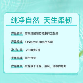 采琪采（C'CHOICE）无芯大卷纸 5层200克 * 20卷加厚家用卫生纸整提实惠装 /家庭清洁/纸品 /清洁纸品 /卷纸