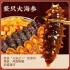 【送锅送福袋❗️10参10鲍2龙虾大盘菜】双龙贺岁宴客首选，星级美味品质，精选优质海参、鲍鱼与波士顿龙虾，把新鲜带回家，中国团圆菜，马年货中秋送礼领导长辈自己年春节常备L-d 商品缩略图6